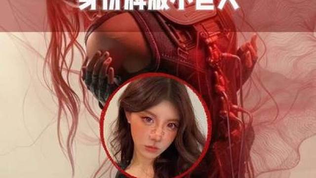 身份牌版本小巨人！遇到烂崽可就不扣血了哟！这波直接爽吃！