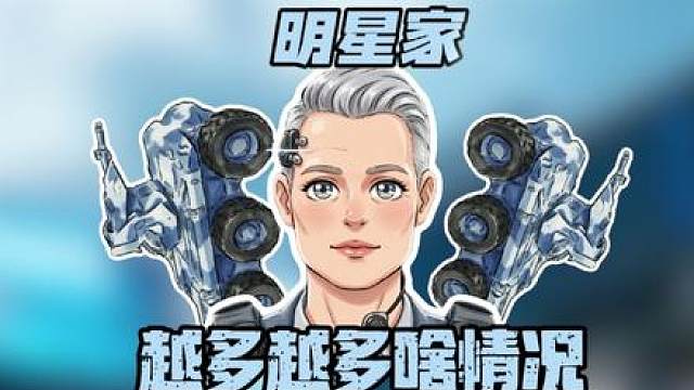 越多越多什么情况