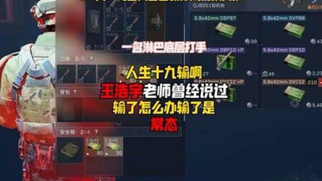 一天一句名人名言叫你成为顶尖护
