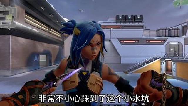 这也太不小心了