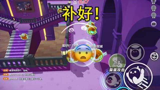 夯爆了！被南瓜用泡泡泡住，还能惊险逃脱？！什么神操作！