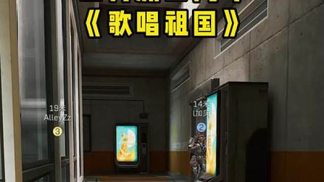 三角洲口风琴演奏《歌唱祖国》