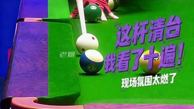 顶峰对决！霸王重新登顶！ok杰悲伤！