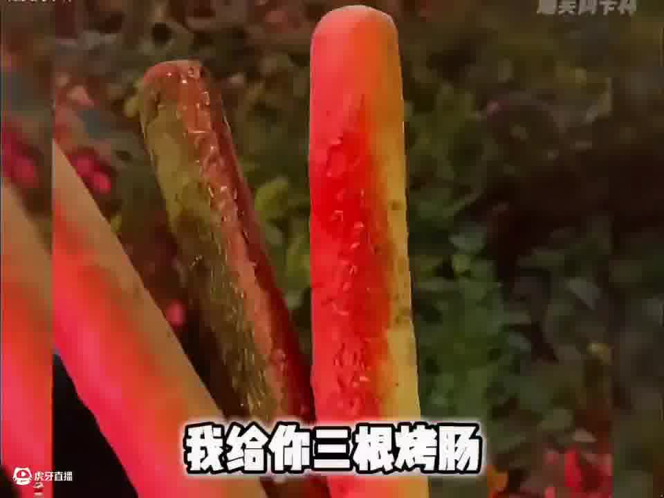 可以，但不能改花刀