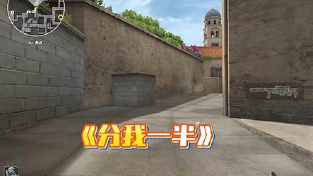 有意思