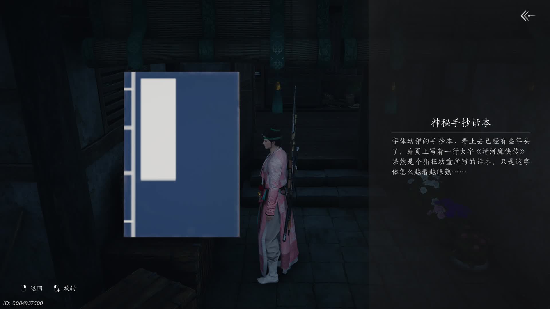 楚汉之争