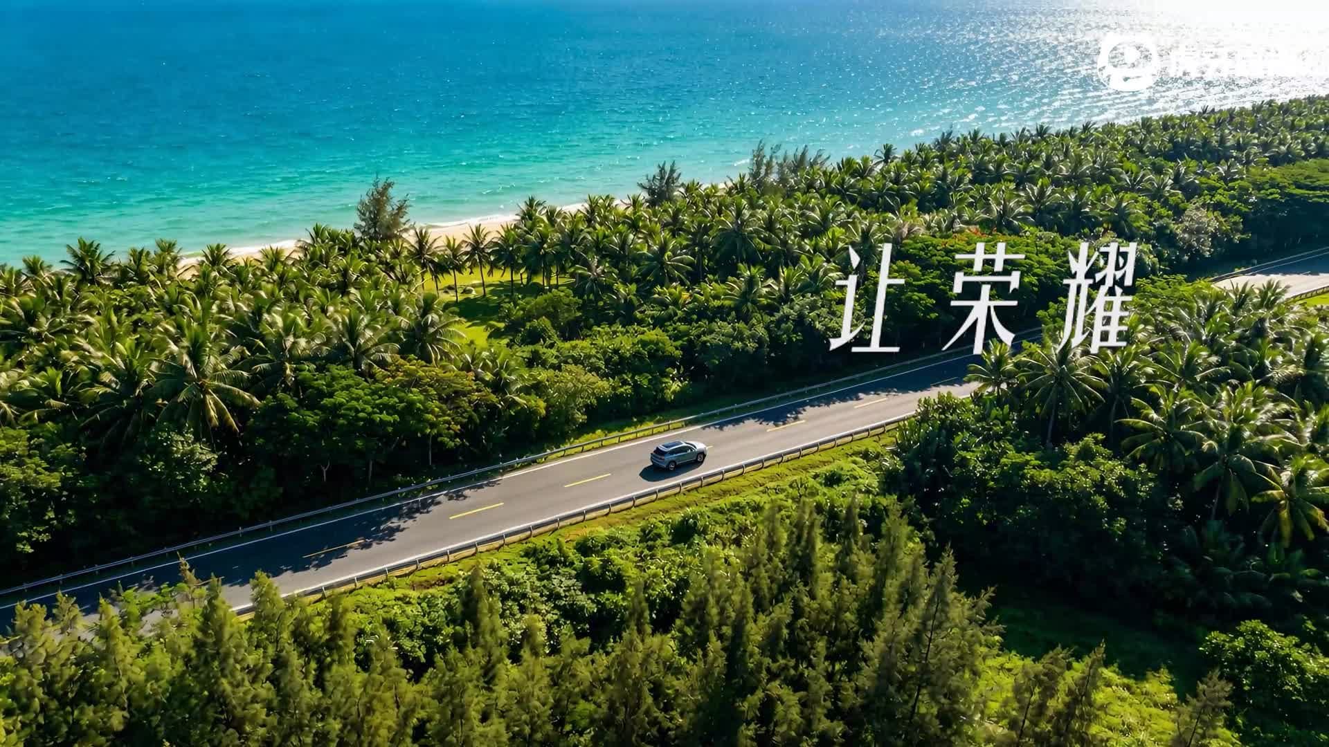 年度盛典