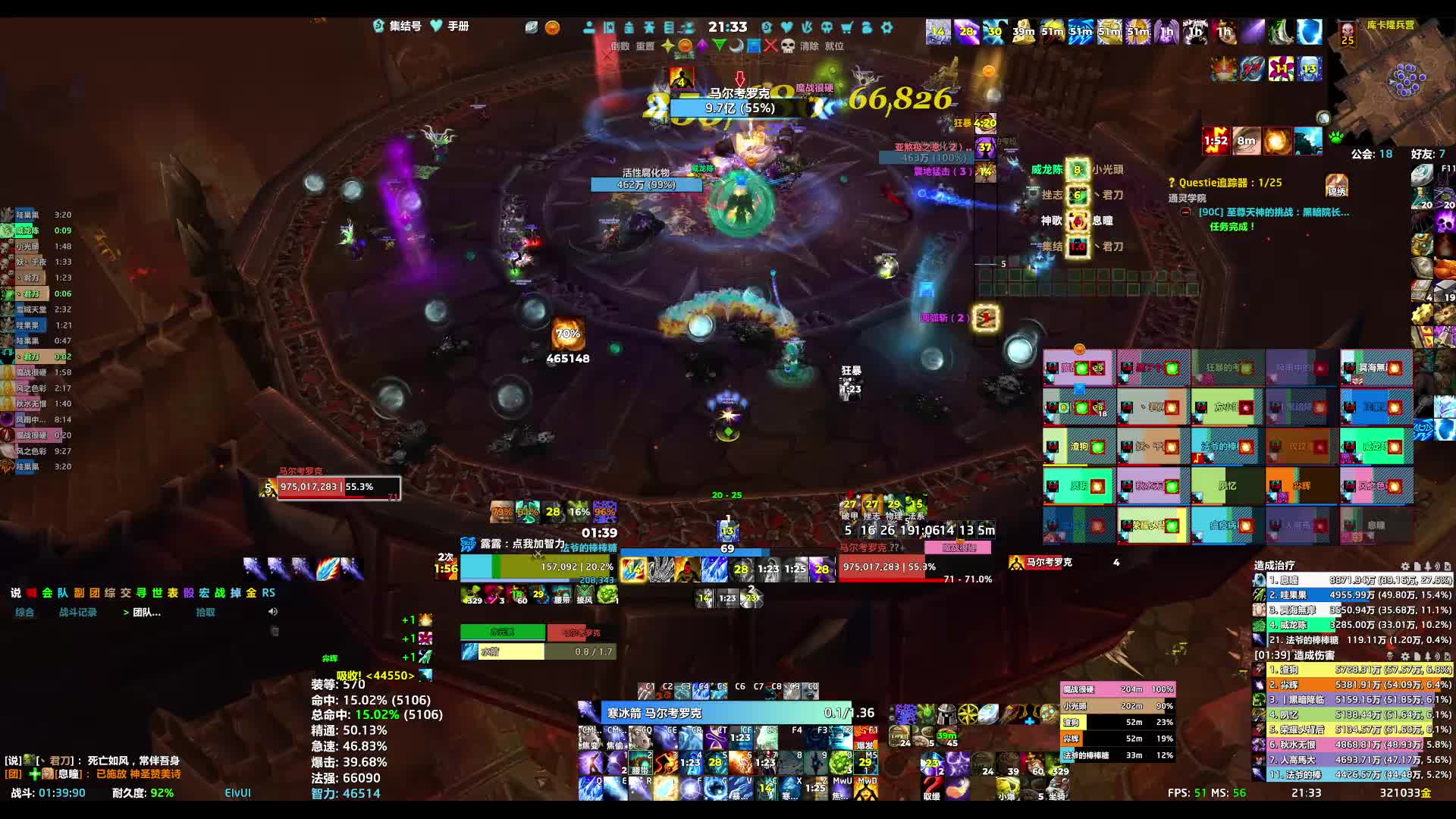 260918魔兽世界决战奥格瑞玛-H马尔考罗克灭团
