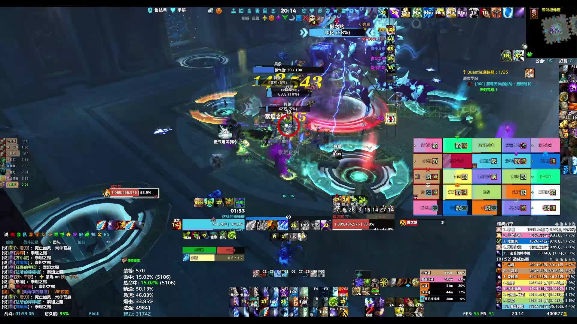 260918魔兽世界决战奥格瑞玛-H4