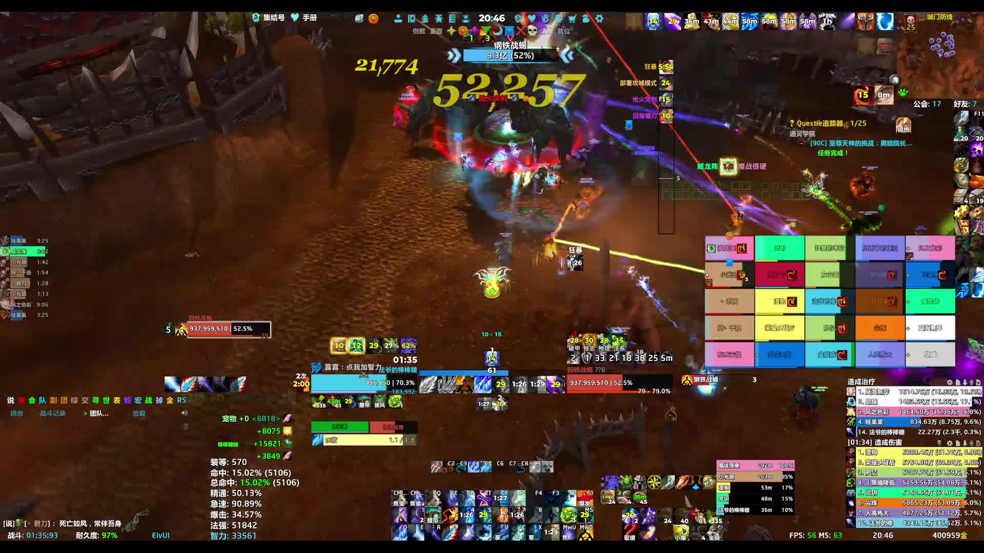 260918魔兽世界决战奥格瑞玛-H6
