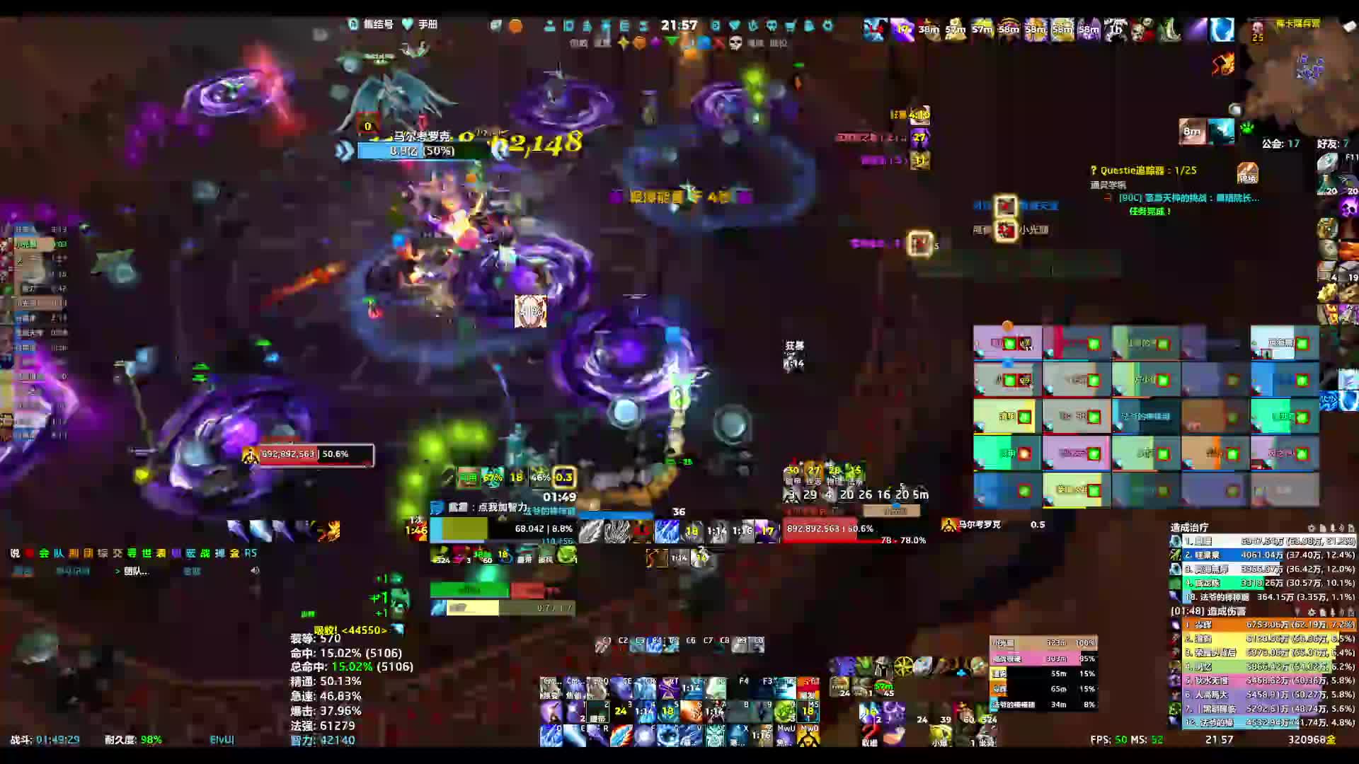 260918魔兽世界决战奥格瑞玛-H9