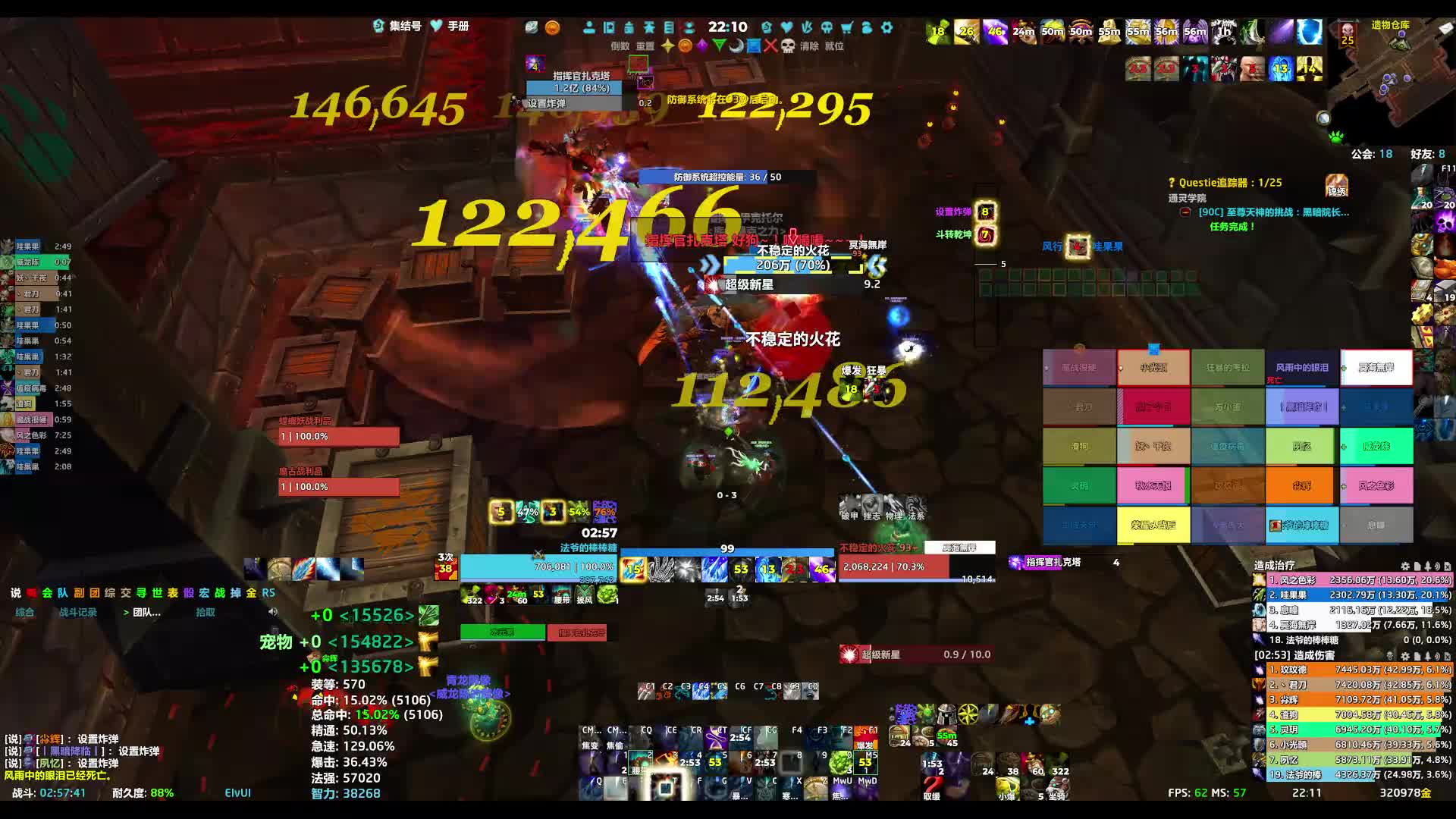 260918魔兽世界决战奥格瑞玛-H10