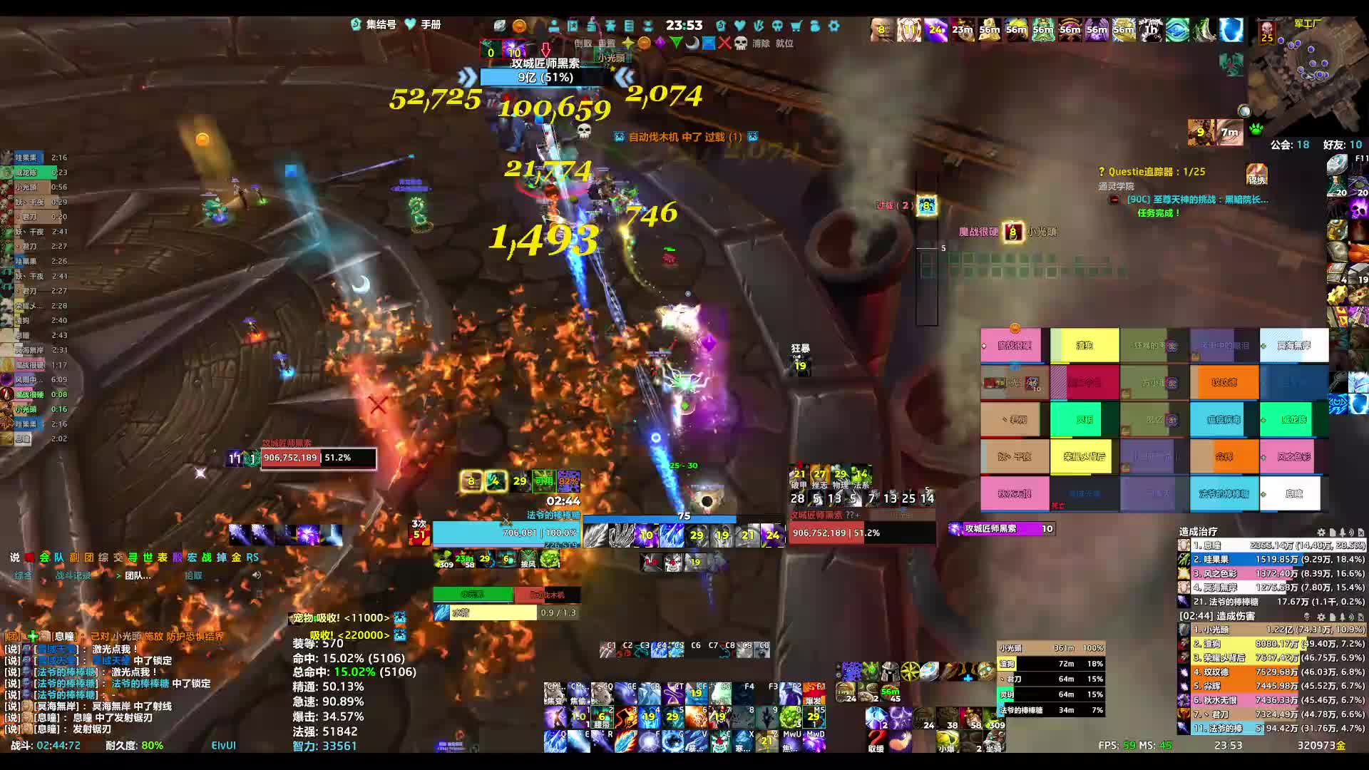 260918魔兽世界决战奥格瑞玛-H12