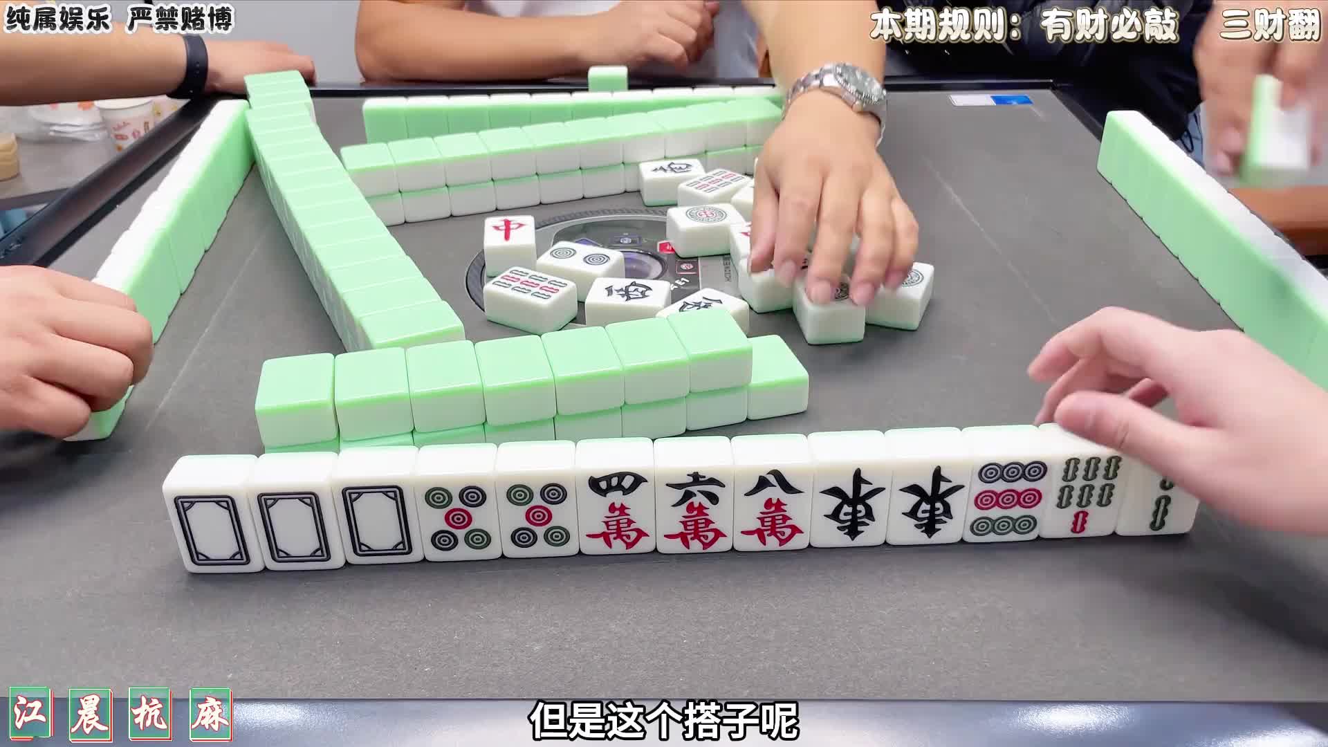 四财也有烦恼……靠山山会倒，真就不如靠自己～