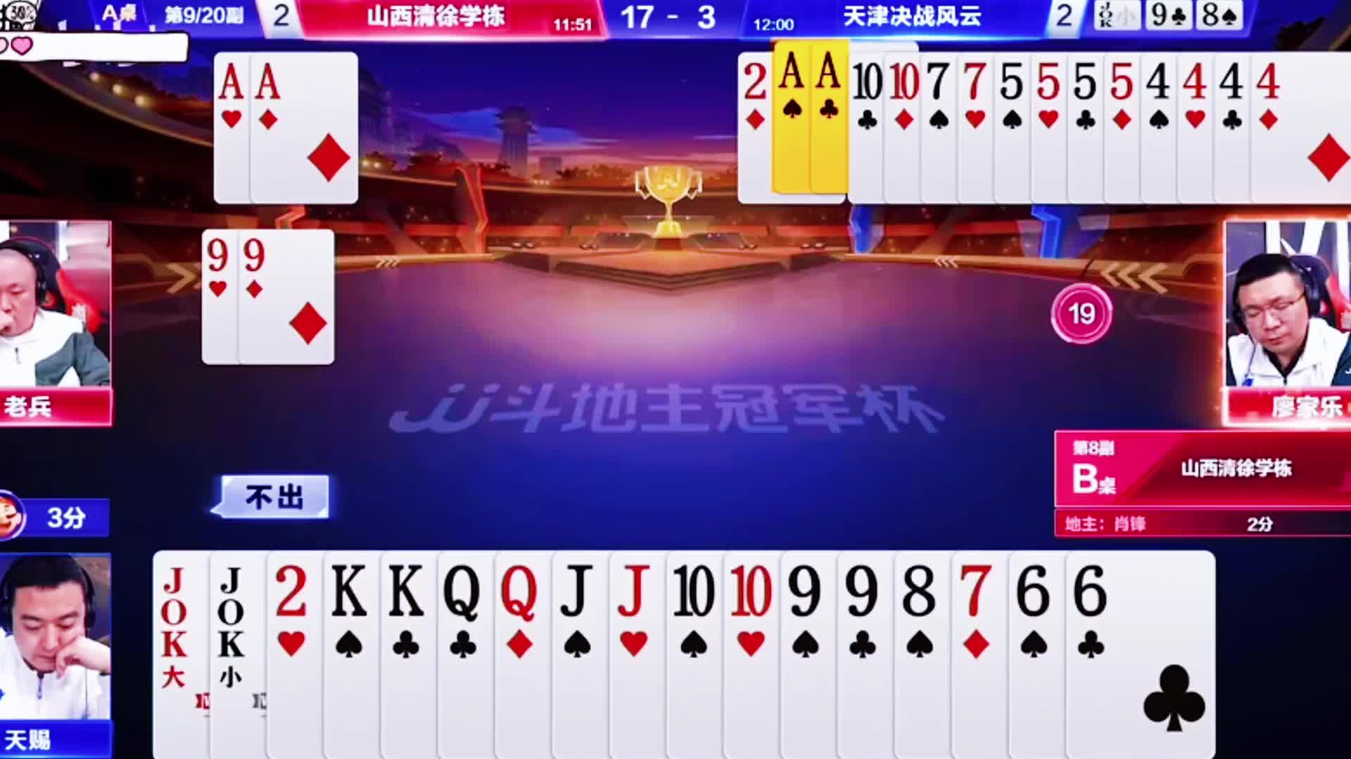 暗示自己有炸弹