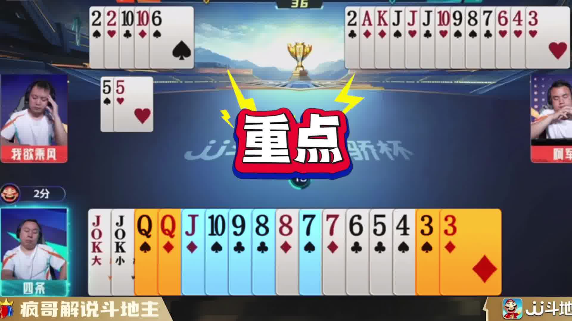 高手打牌秘诀