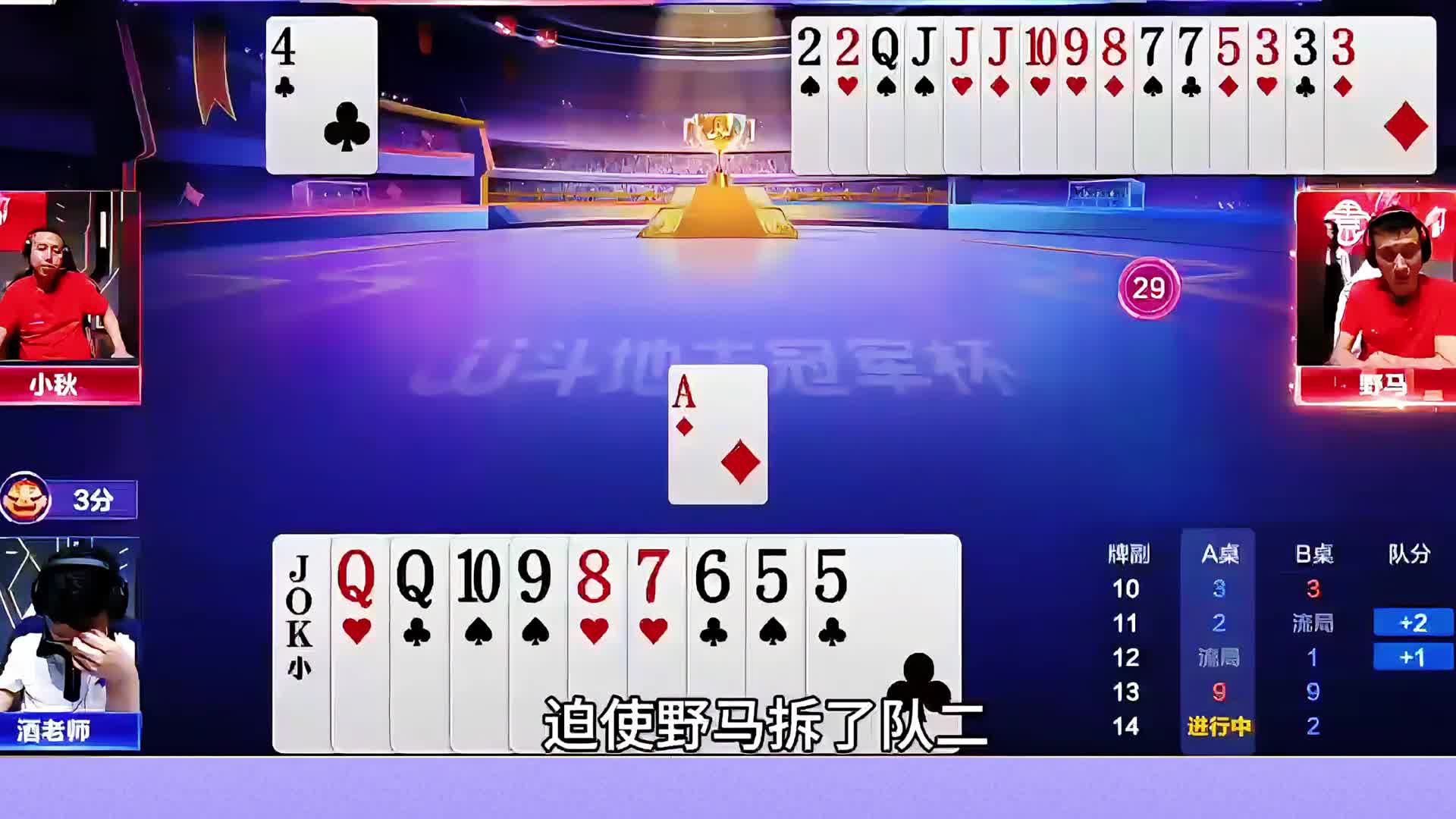 开透视眼了啊