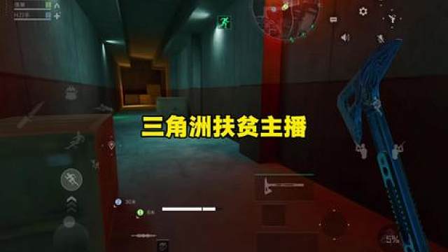 三角洲行动太良心了