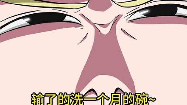 老婆，“ 咱俩恋恋”