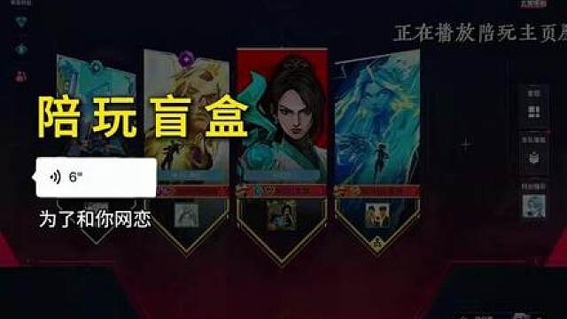 各种御姐陪你玩无畏