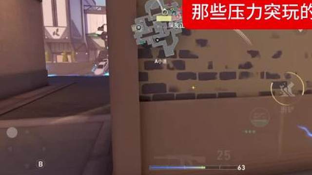 我真的有在好好打。