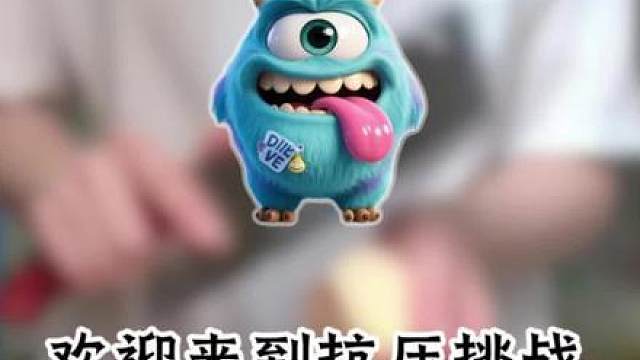人的心能有多大，这刀法你敢耍我都不敢看