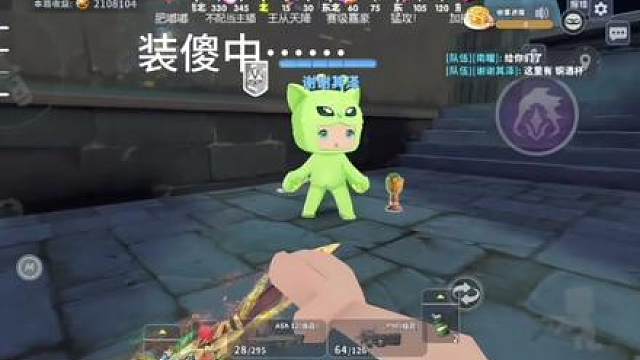 危险行为，请勿模仿
