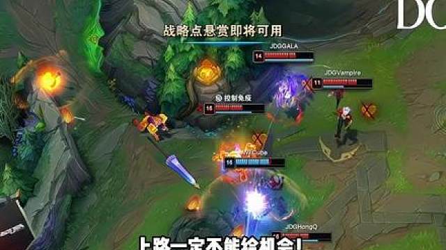 IG对战JDG生死战，下路是绝对的关键！