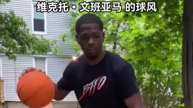 斑马是这样打球的吗兄弟们？