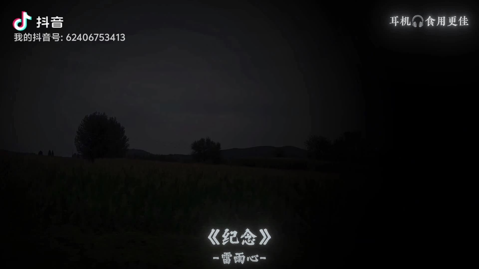 第一次做视频