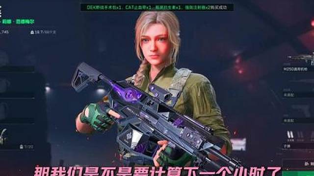 一小时要带出2088咩 有点难