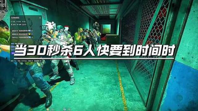 三角洲行动