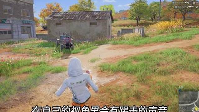 无声脚步！