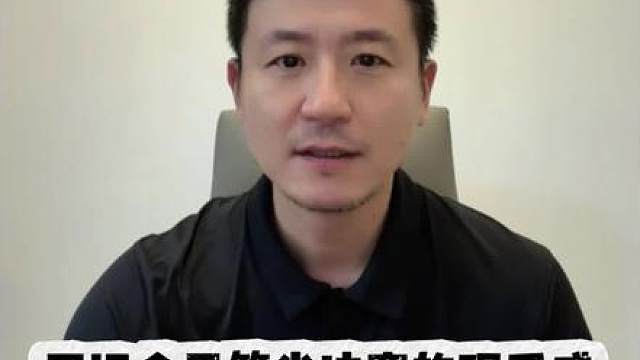 看完 男篮半决赛的一些感想：竞技体育的整体实力滑坡，从来不是单一环节的问题，青训、教练、体系环环相扣。希望能从青训做起，把标准和规划落到实处