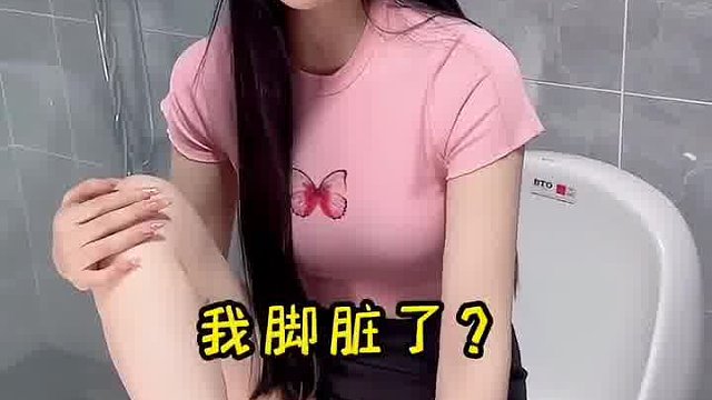 一条帕从上擦到下