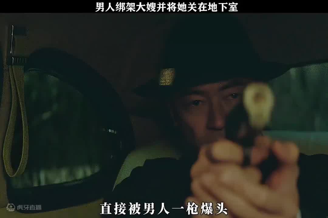 黑老大让小弟送大嫂回家，不料一眼小弟就爱上了大嫂