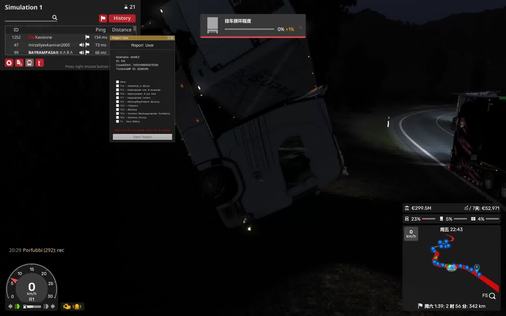 Euro Truck Simulator 2 2026-09-18 - ID:6289396-DVR