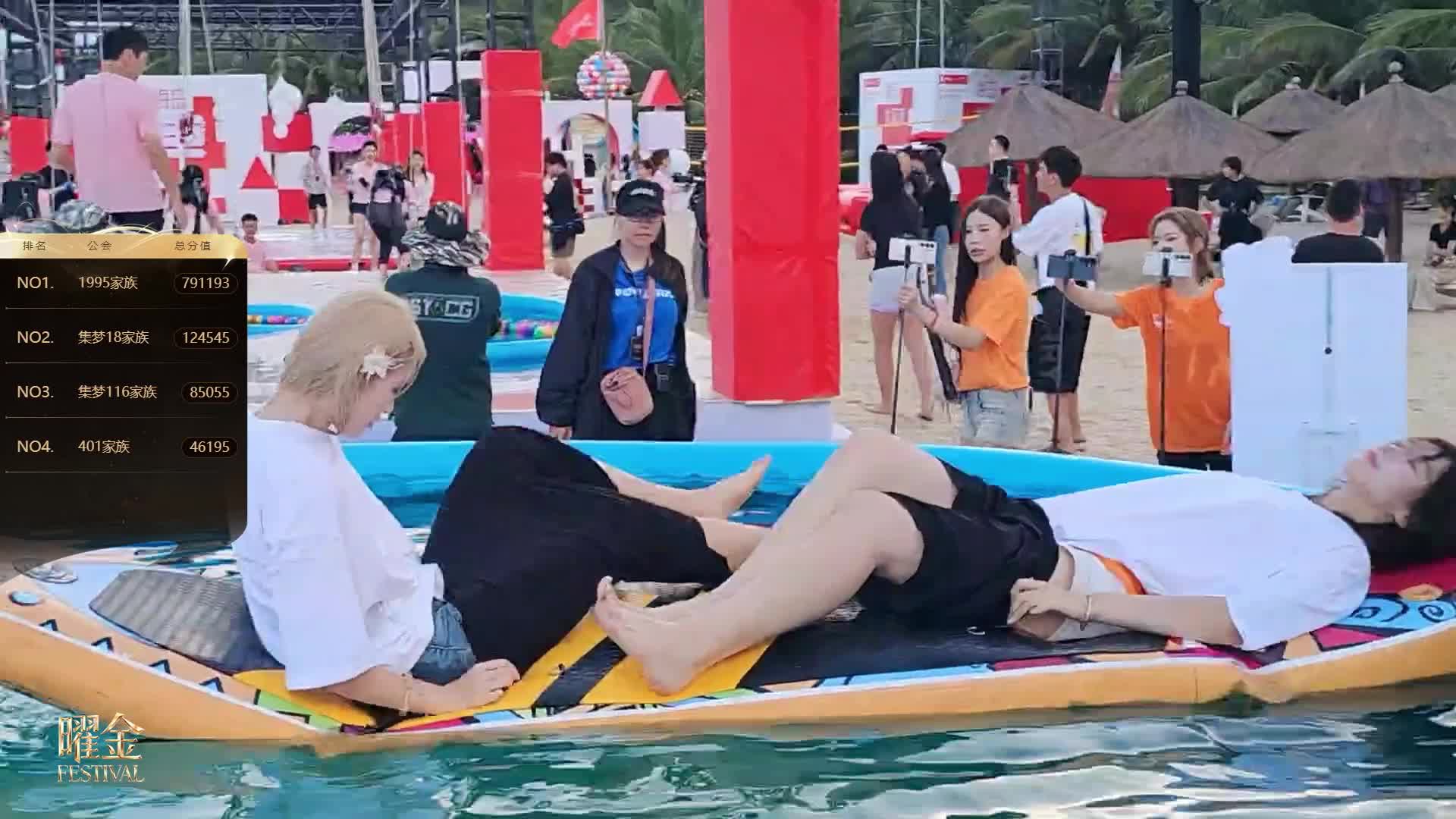 考验默契，集梦116玩家团“友衣的小船”会翻吗？
