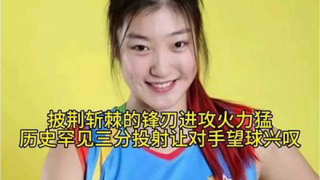 亚洲女篮一姐最锋利的剑架炮就开轰，李梦无视防守飙历史罕见三分杀手锏。深厚投射攻力让日本选手只能望球兴叹，亚洲没对手让国民挺起胸膛