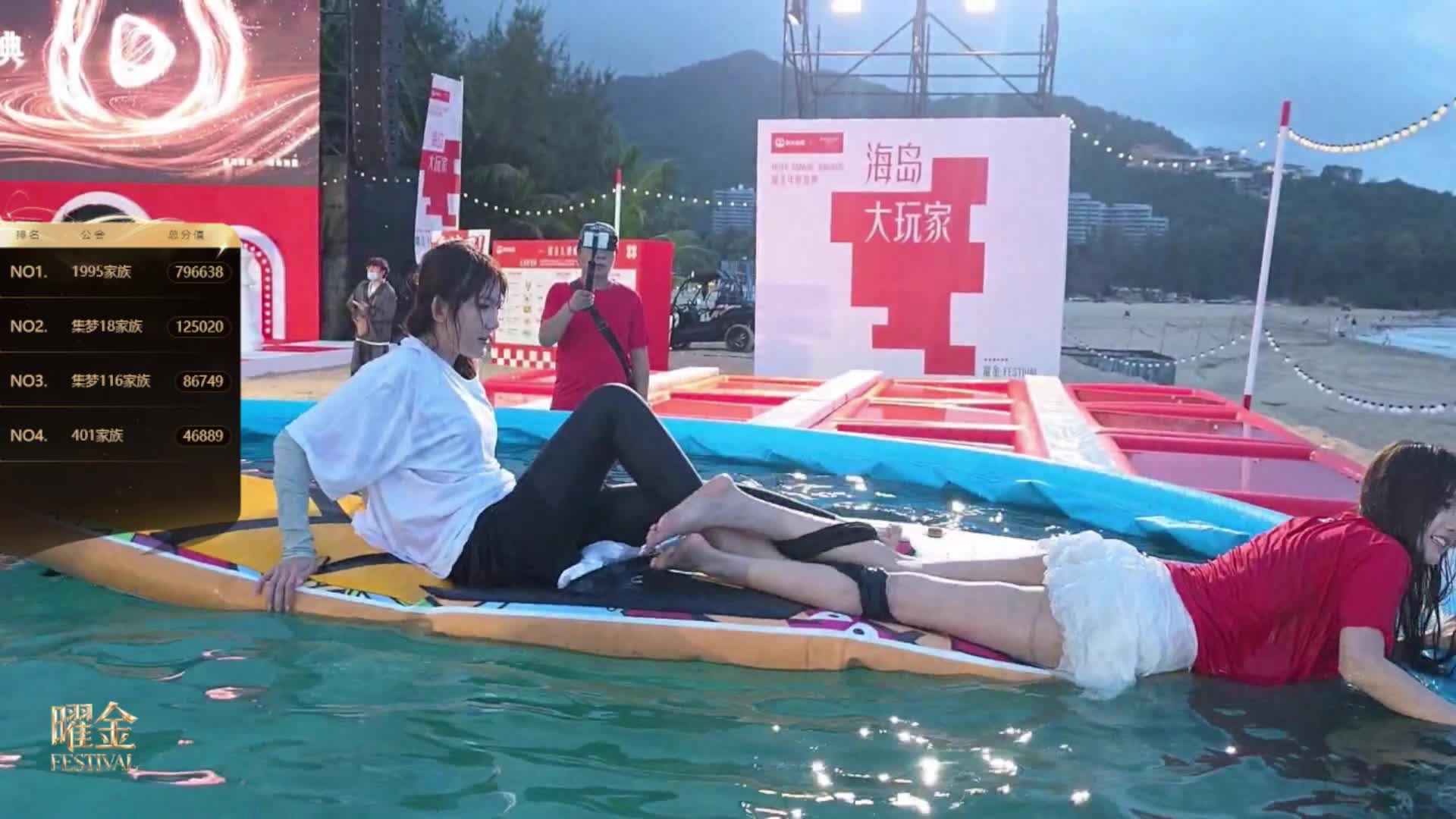 集梦18玩家挑战水上用脚完成“脱衣”