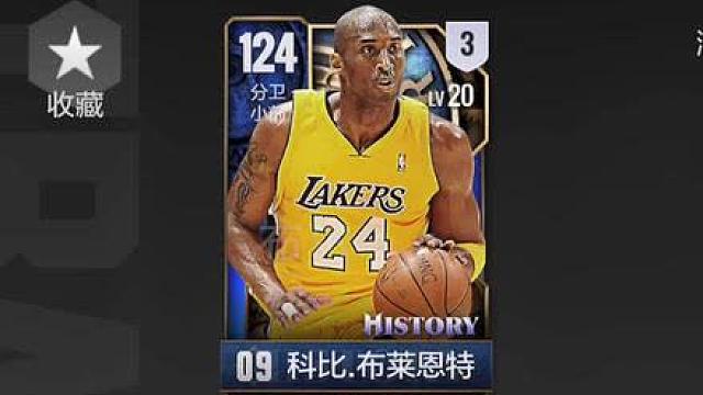 晚安韦德 今天要早睡 明天见