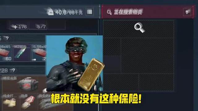 世界上根本就没有这种格式