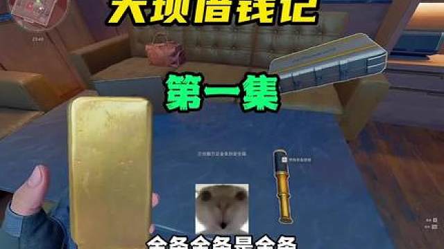 航天求求你再给我一次机会吧，我一定会出来的