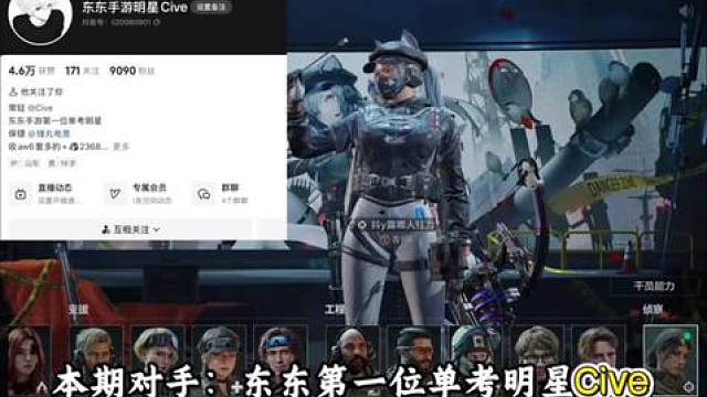 挑战使用露娜单挑各大俱乐部明星 本期对手：东东第一位单考明星Cive