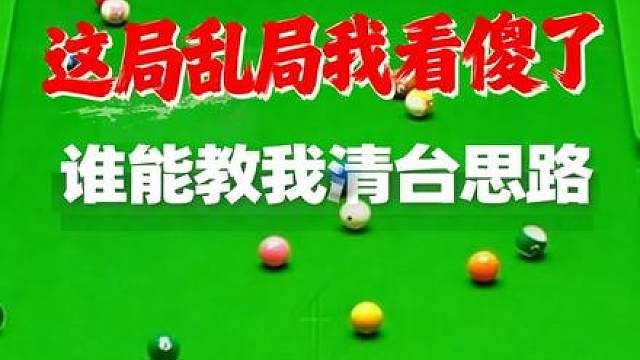 史大夫麻了！铸就经典！石家班禁止锁喉！