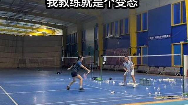 这条视频不许推给我的教练