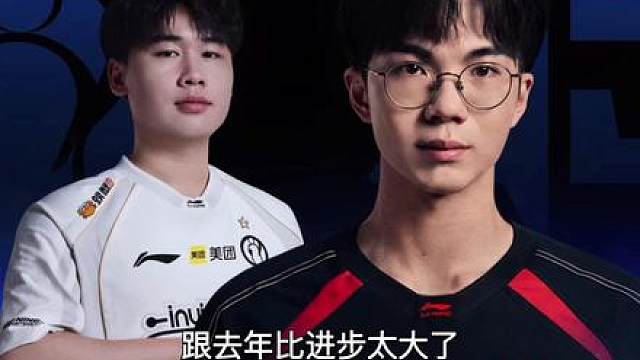 【锐评IG战胜JDG】从涅槃到S赛的故事，这就是传奇！