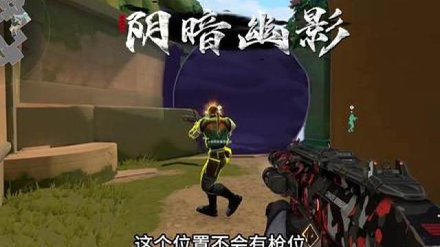 没有残局思路的幽影 不是合格的幽影