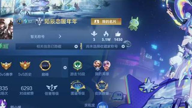 演张飞的阿安不是我