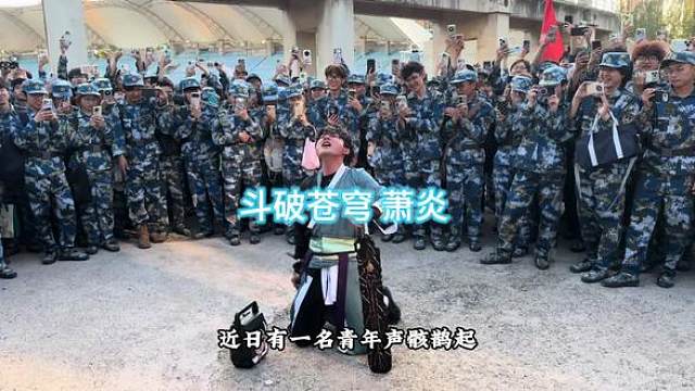 三十年河东，三十年河西，莫欺少年穷